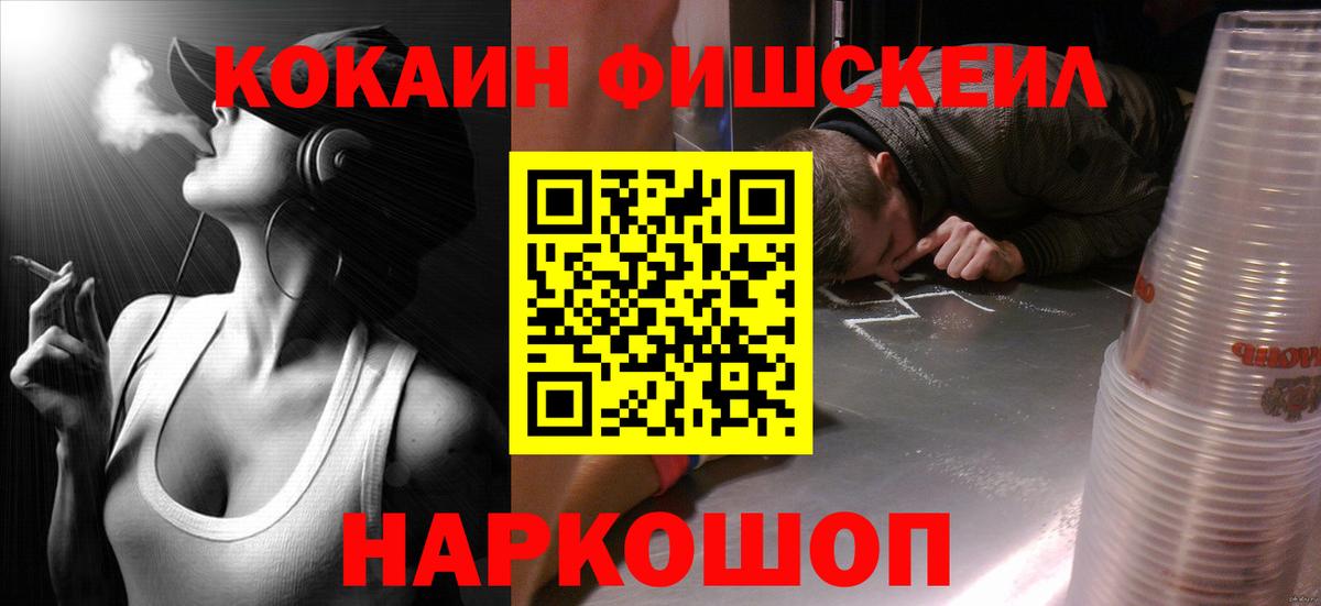 Кокаин Боливия Рузаевка