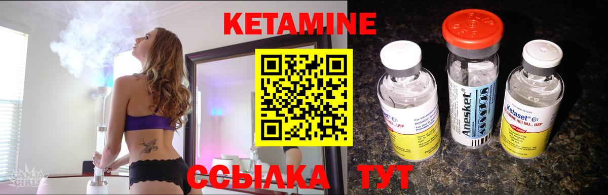 МЕГА маркетплейс  Вход с VPN  Кетамин VHQ  Рузаевка  Кетамин ketamine 