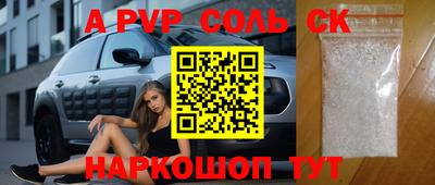 MESCALINE Ливны