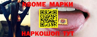 мяу мяу кристалл Лесосибирск