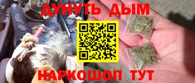 мяу мяу кристалл Лесосибирск