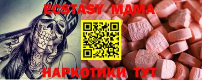 MESCALINE Ливны
