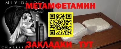 мяу мяу кристалл Лесосибирск